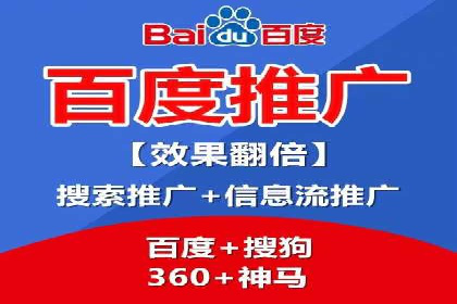 某品牌SEM竞价托管的成功经验